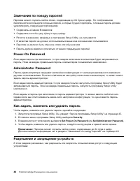 Страница 58