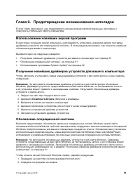 Страница 63