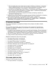 Страница 71