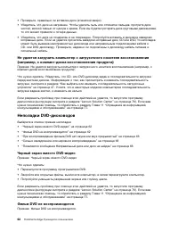 Страница 74