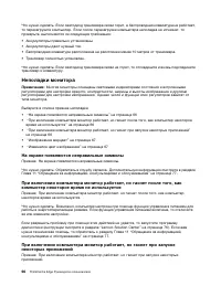 Страница 78