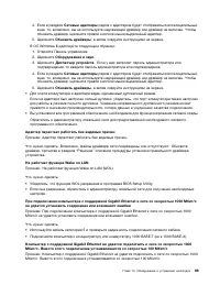 Страница 81