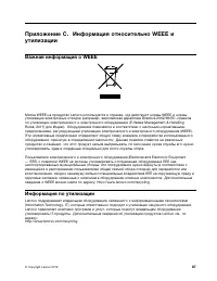 Страница 99