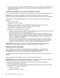 Страница 50