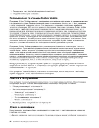 Страница 62