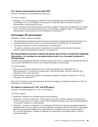 Страница 71