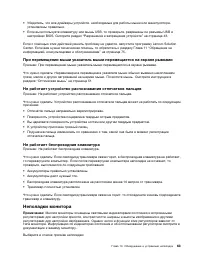 Страница 75