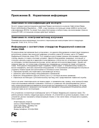 Страница 93