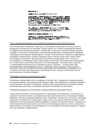 Страница 98