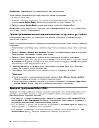 Страница 36