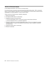 Страница 42