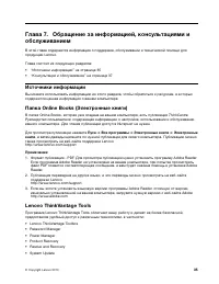 Страница 43