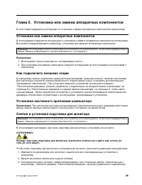 Страница 41