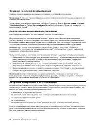 Страница 48