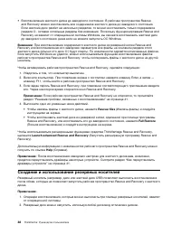 Страница 50