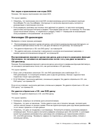 Страница 71