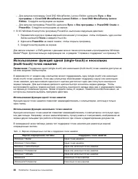 Страница 32