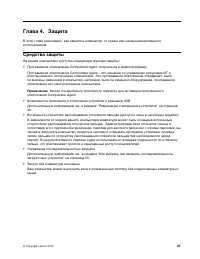Страница 39