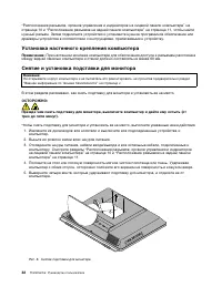Страница 44