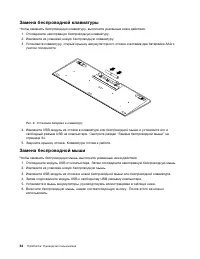 Страница 46