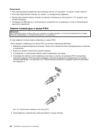 Страница 48