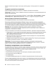 Страница 52