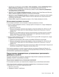 Страница 55