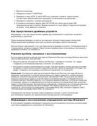 Страница 57