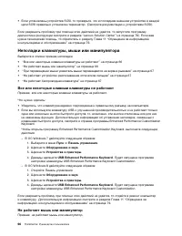 Страница 78