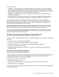 Страница 79