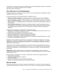 Страница 93