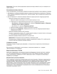 Страница 43