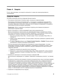 Страница 45