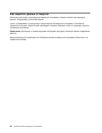Страница 48