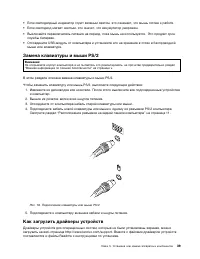 Страница 53