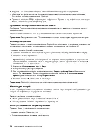 Страница 92