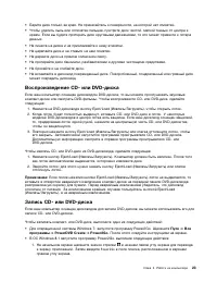 Страница 35