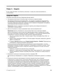 Страница 45