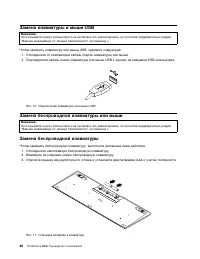 Страница 50