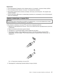 Страница 53