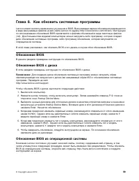 Страница 71