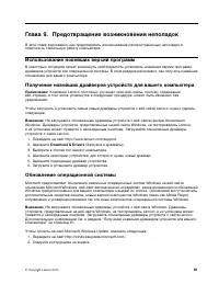 Страница 73