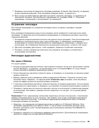Страница 81