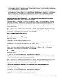 Страница 83