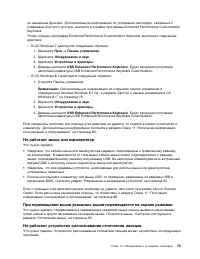 Страница 85