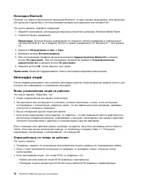 Страница 90