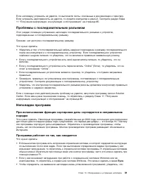 Страница 93