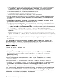 Страница 94