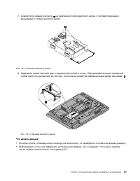 Страница 35