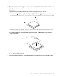 Страница 41
